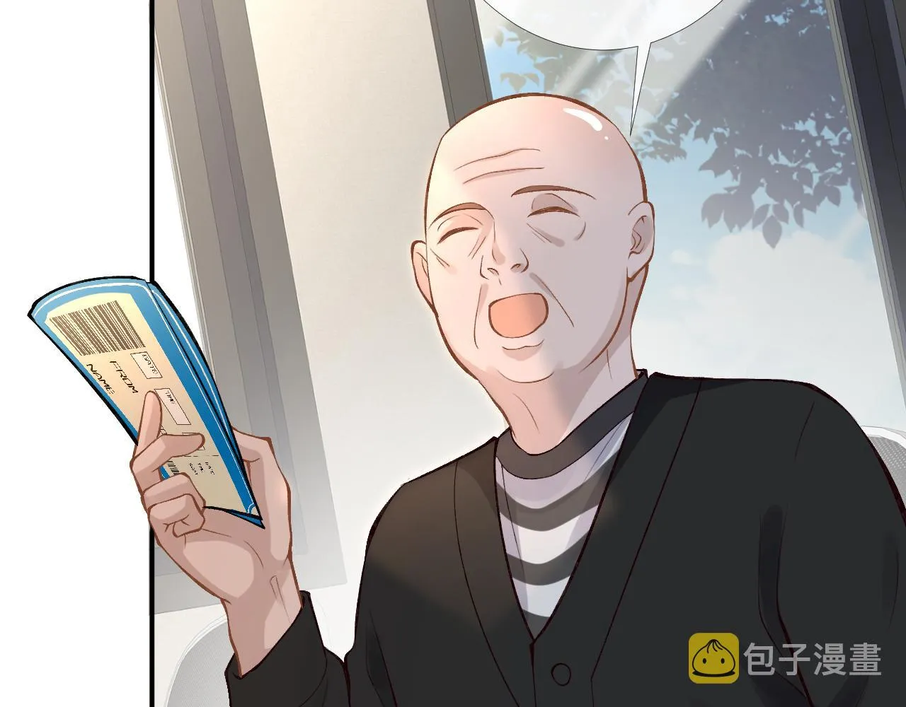 第95话 海王？渣男？ 第8页