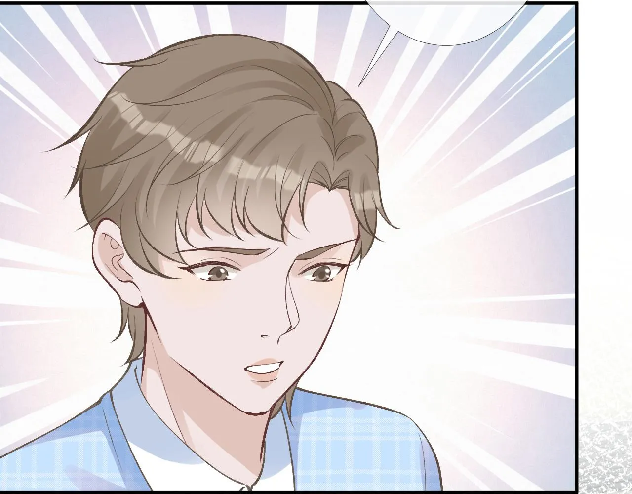 第95话 海王？渣男？ 第10页