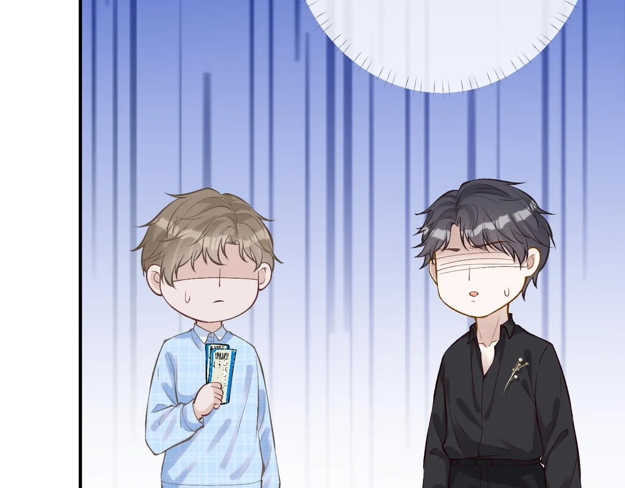 第95话 海王？渣男？ 第14页