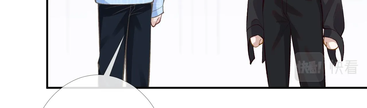 第95话 海王？渣男？ 第15页