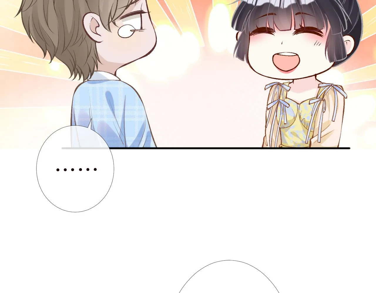 第95话 海王？渣男？ 第53页