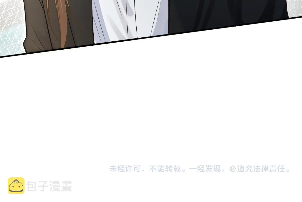 第95话 海王？渣男？ 第102页
