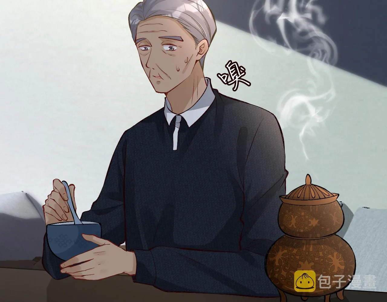 第94话 相亲大会 第33页