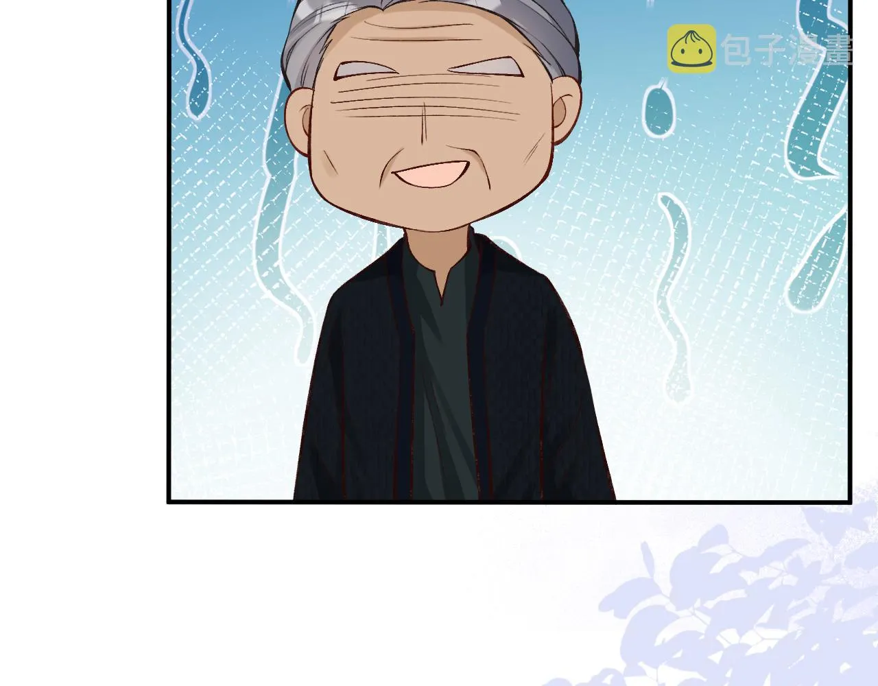 第94话 相亲大会 第75页