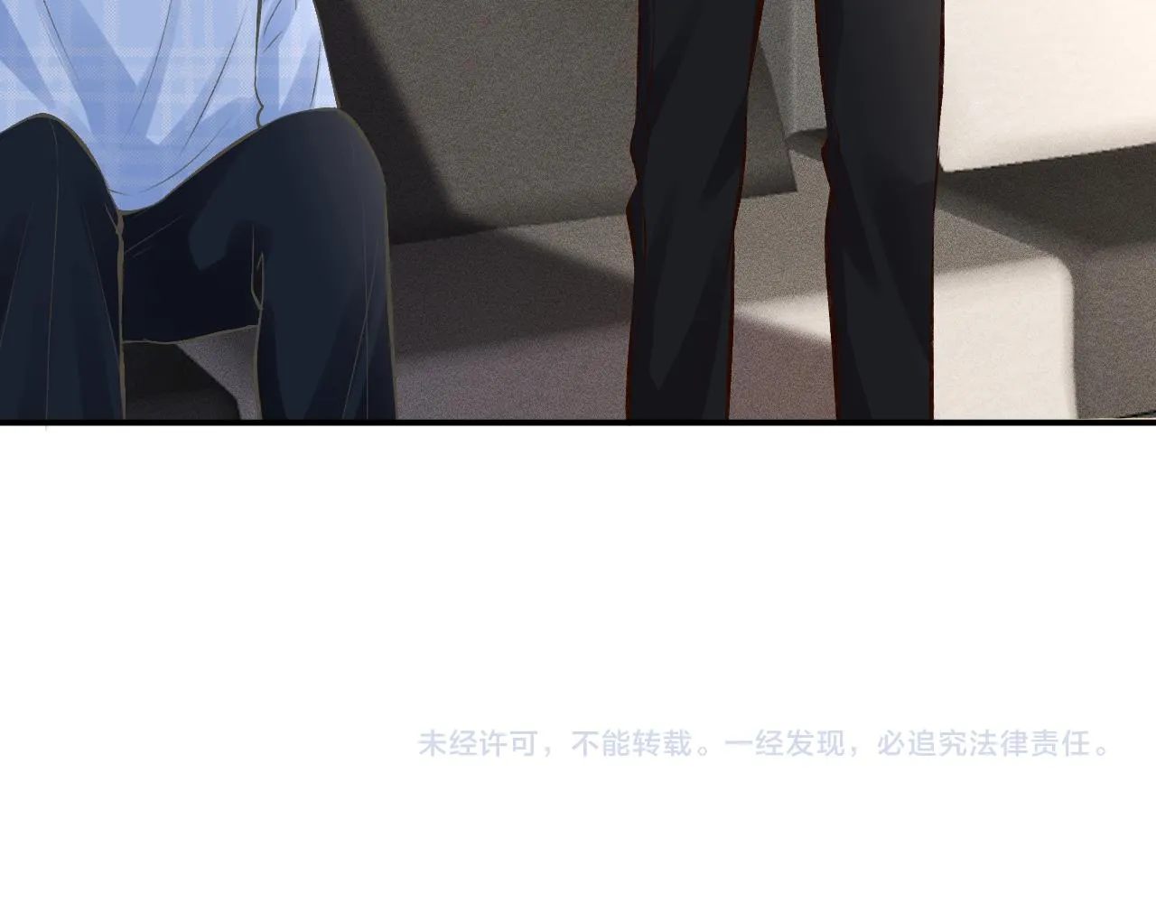 第94话 相亲大会 第99页