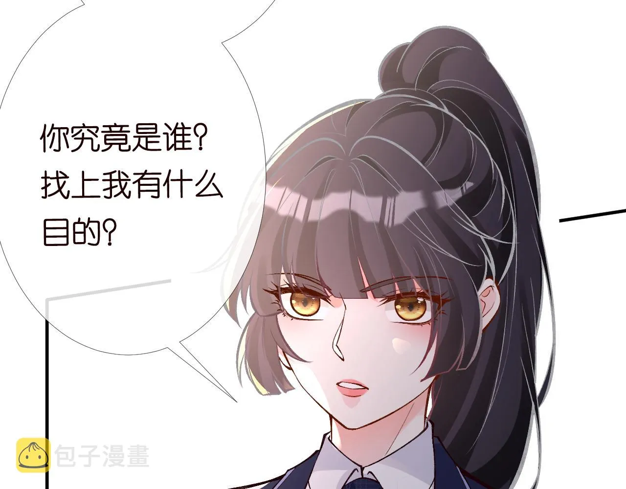 第93话 联赛报名 第37页