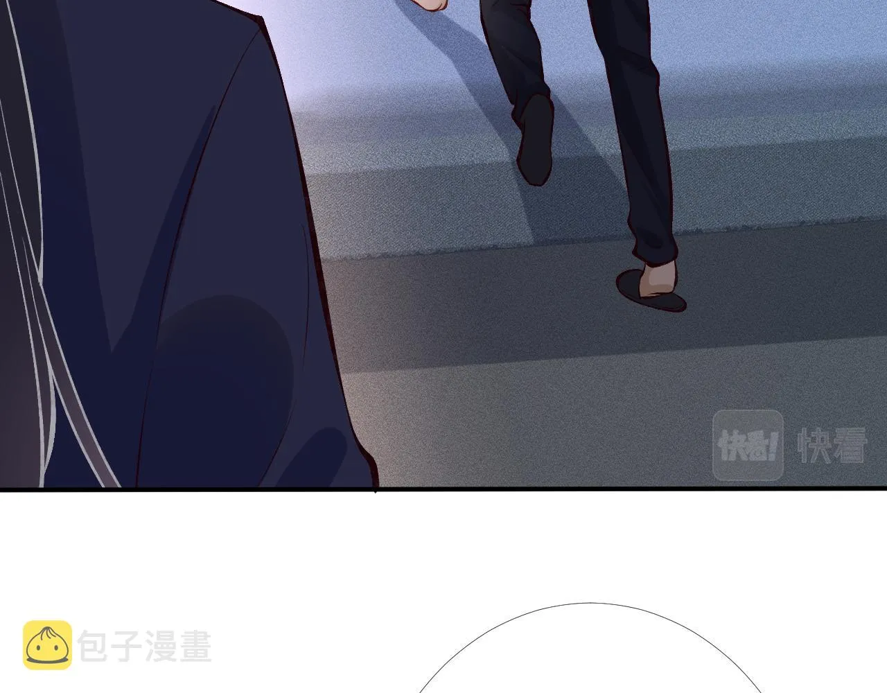 第93话 联赛报名 第43页