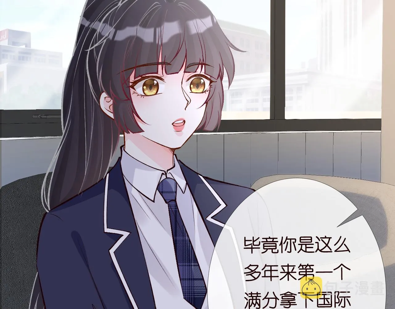 第93话 联赛报名 第66页