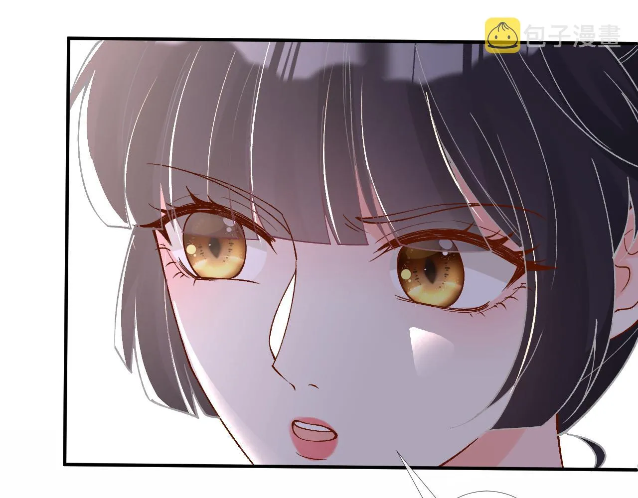 第92话 天降外公 第58页