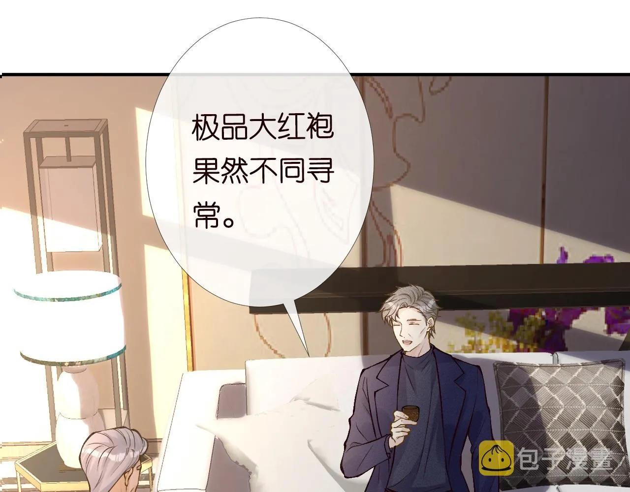 第92话 天降外公 第108页
