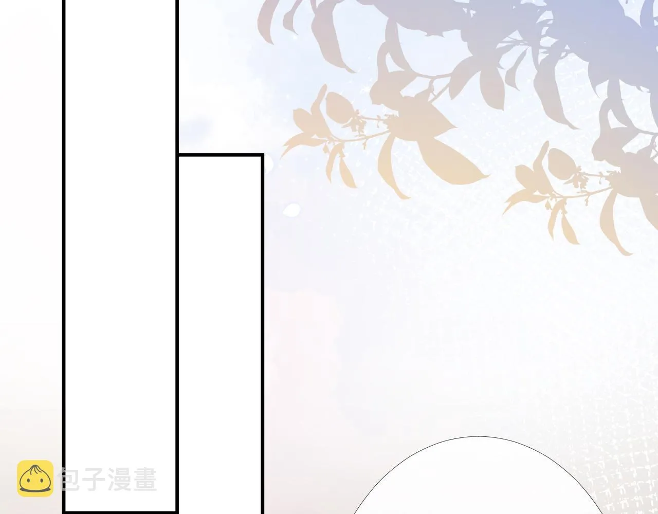 第91话 闵郁的试探 第40页