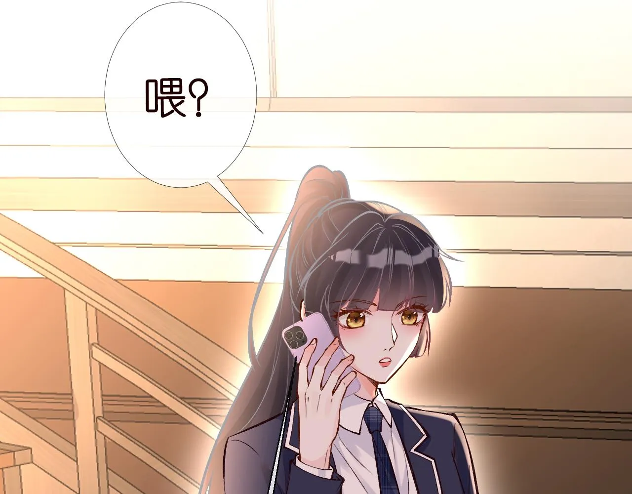 第91话 闵郁的试探 第52页