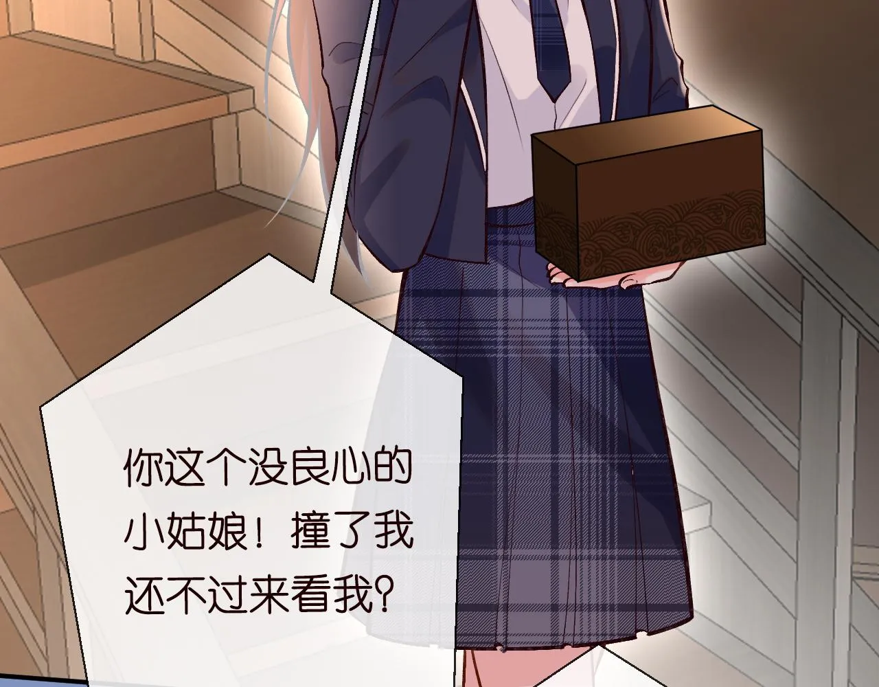 第91话 闵郁的试探 第53页