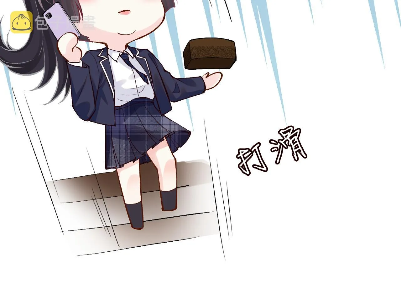 第91话 闵郁的试探 第55页