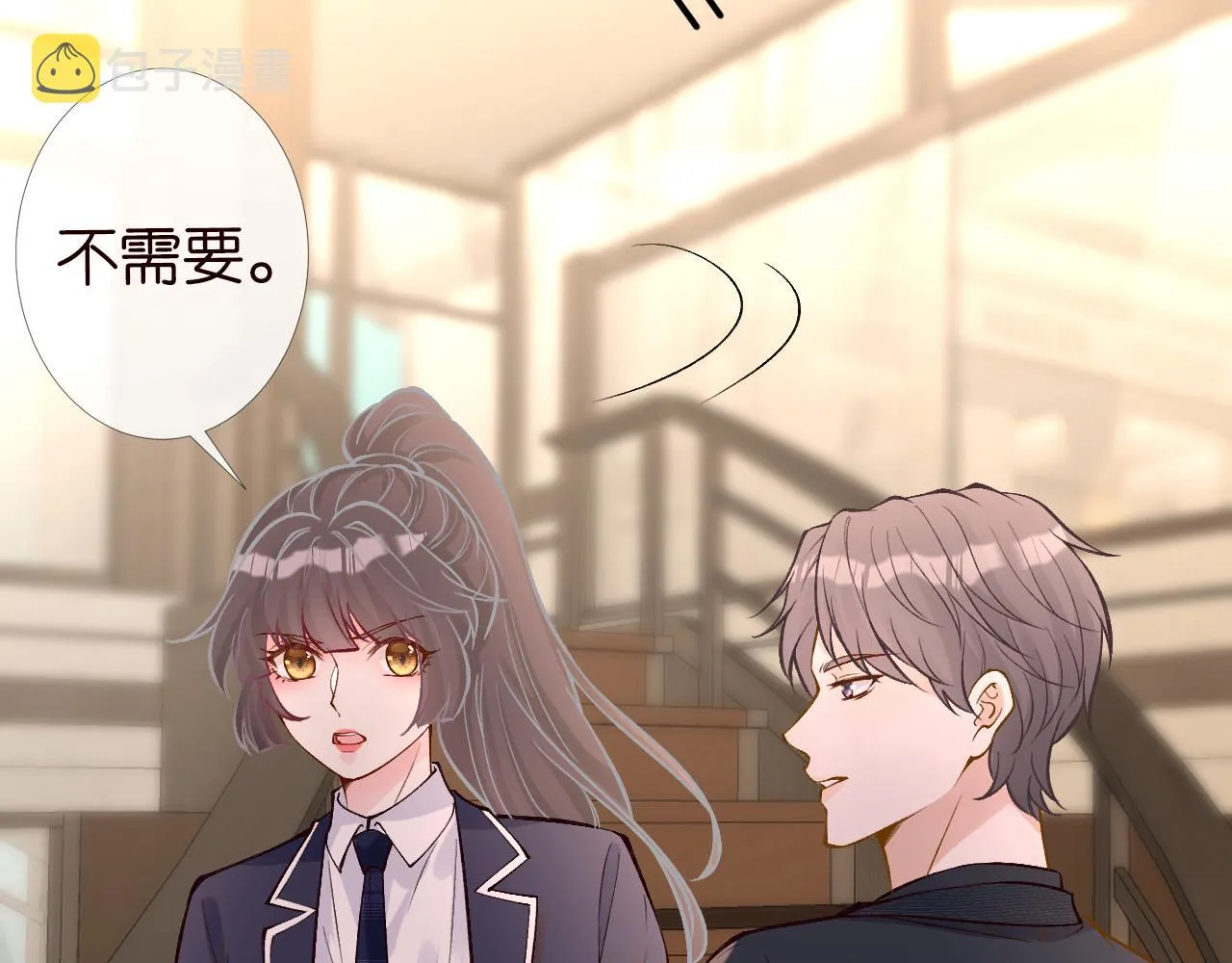 第91话 闵郁的试探 第72页