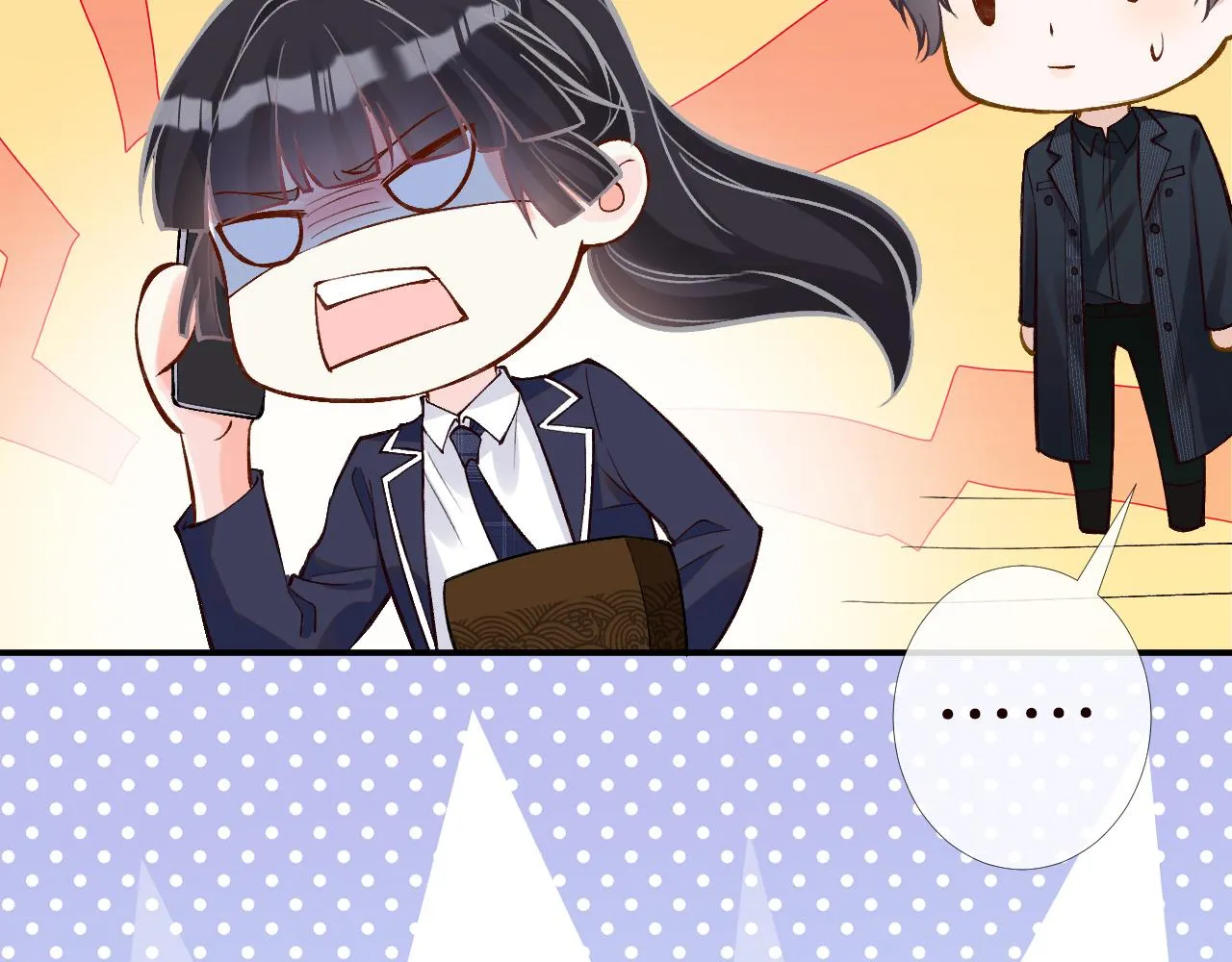 第91话 闵郁的试探 第75页