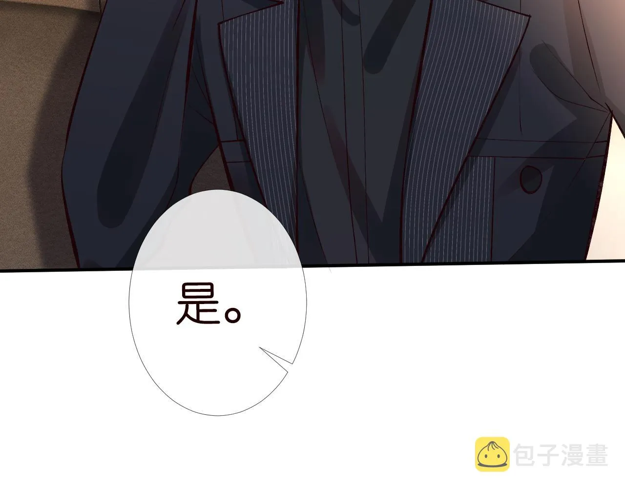 第91话 闵郁的试探 第84页