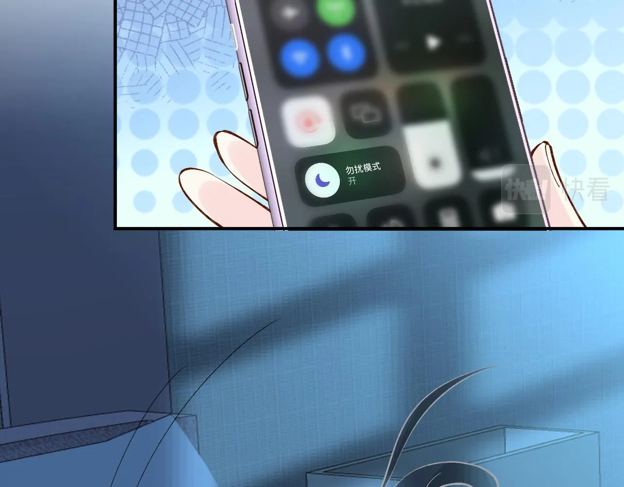 第91话 闵郁的试探 第86页
