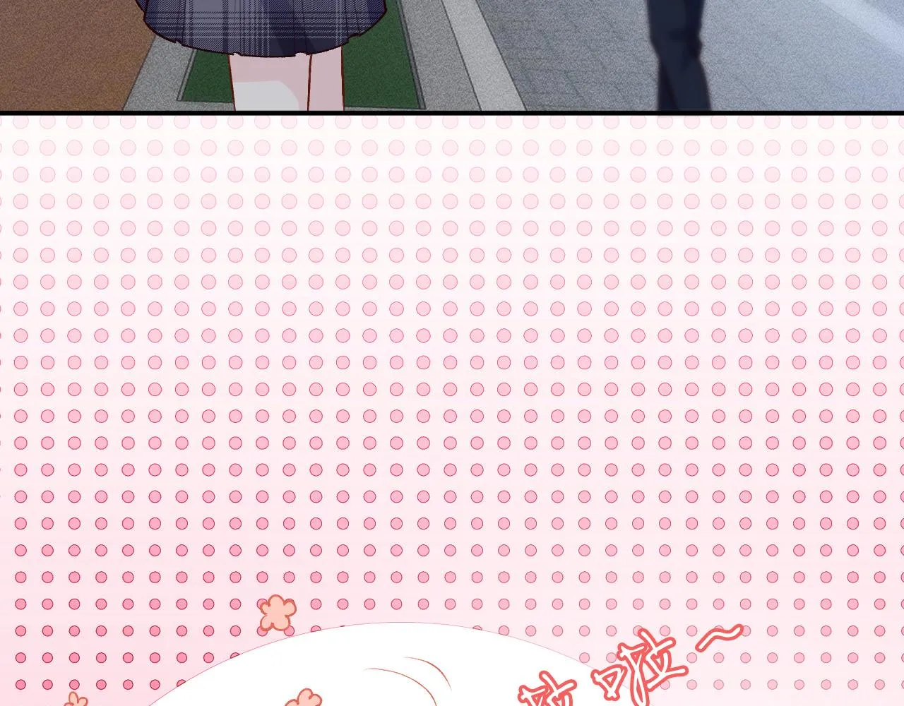 第90话 碰瓷 第19页