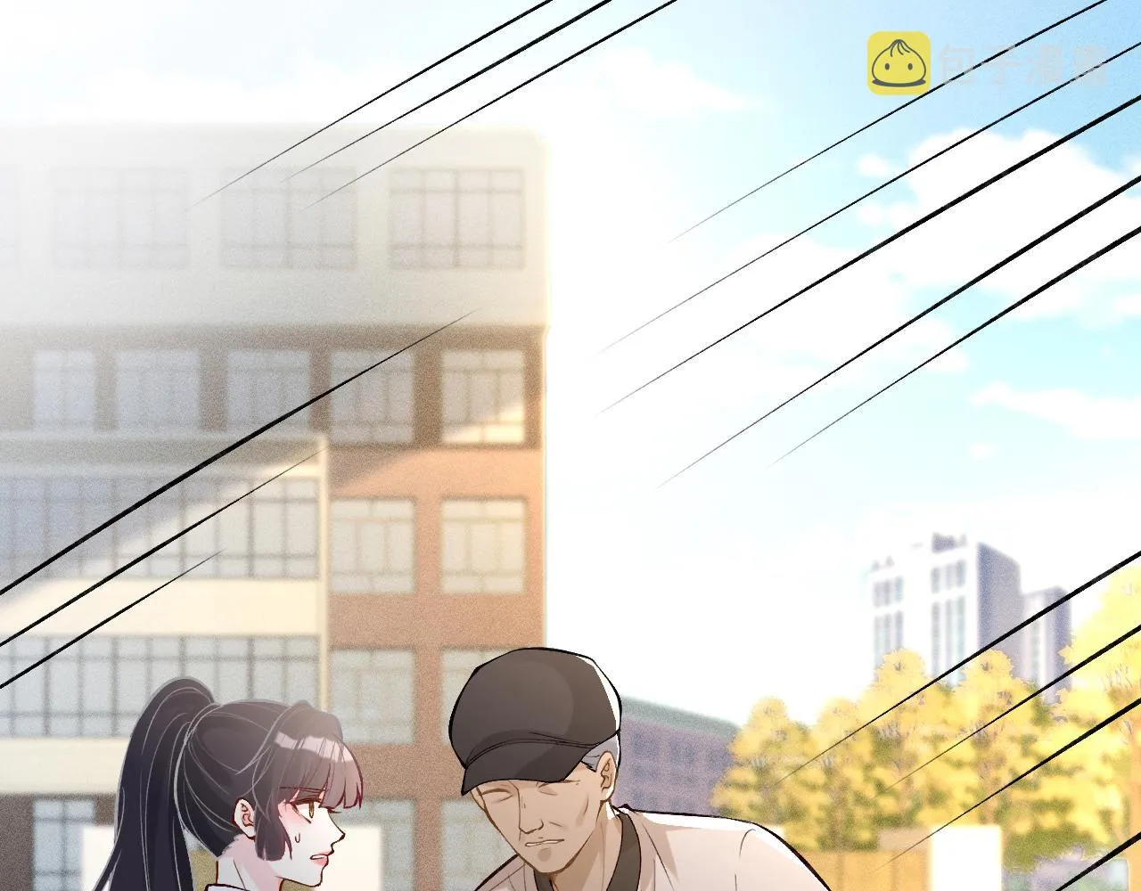 第90话 碰瓷 第28页