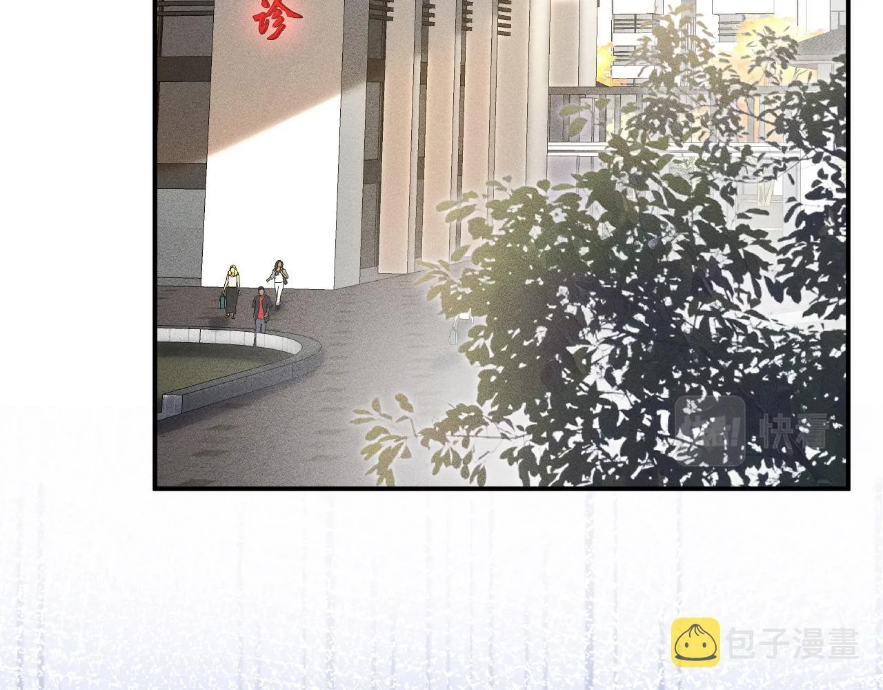 第90话 碰瓷 第48页