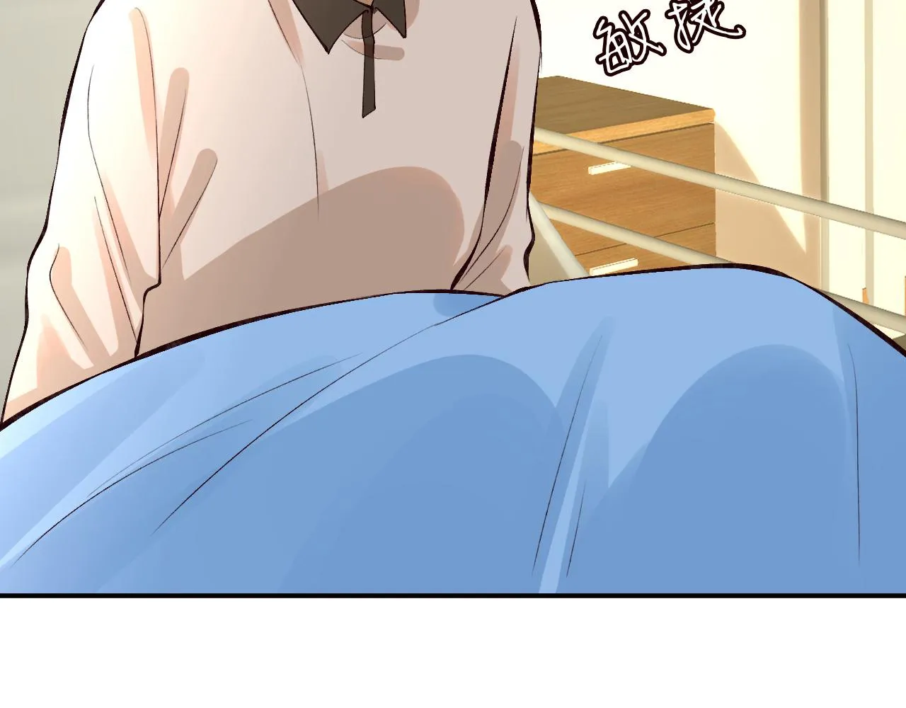 第90话 碰瓷 第66页