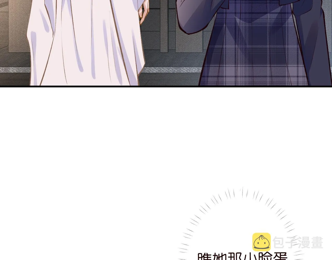 第90话 碰瓷 第80页