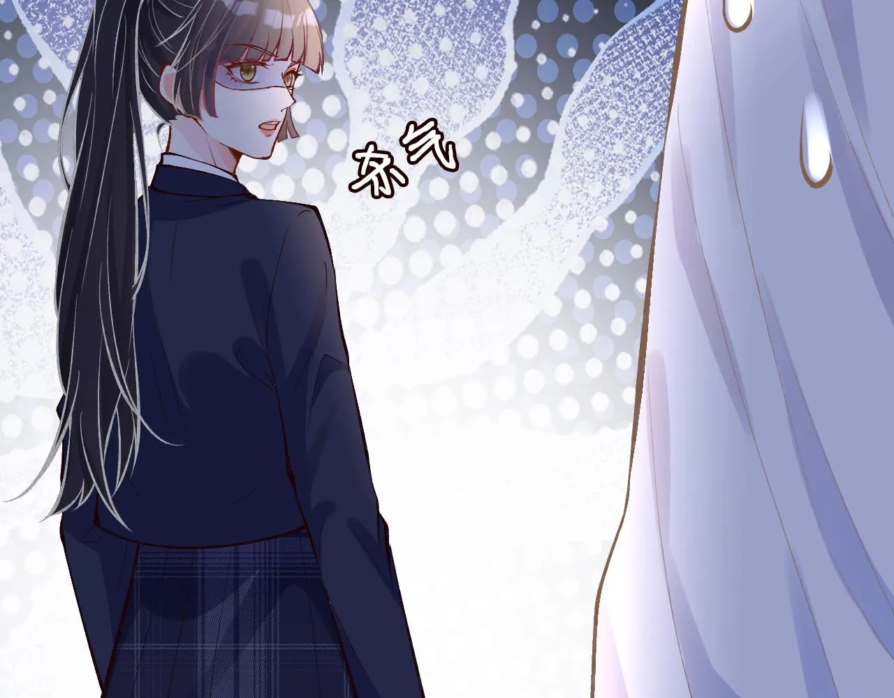 第90话 碰瓷 第84页