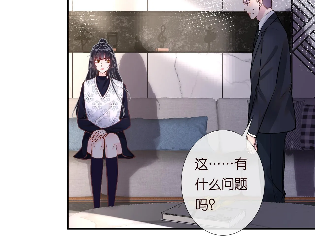 第112 治病她是专业的 第16页