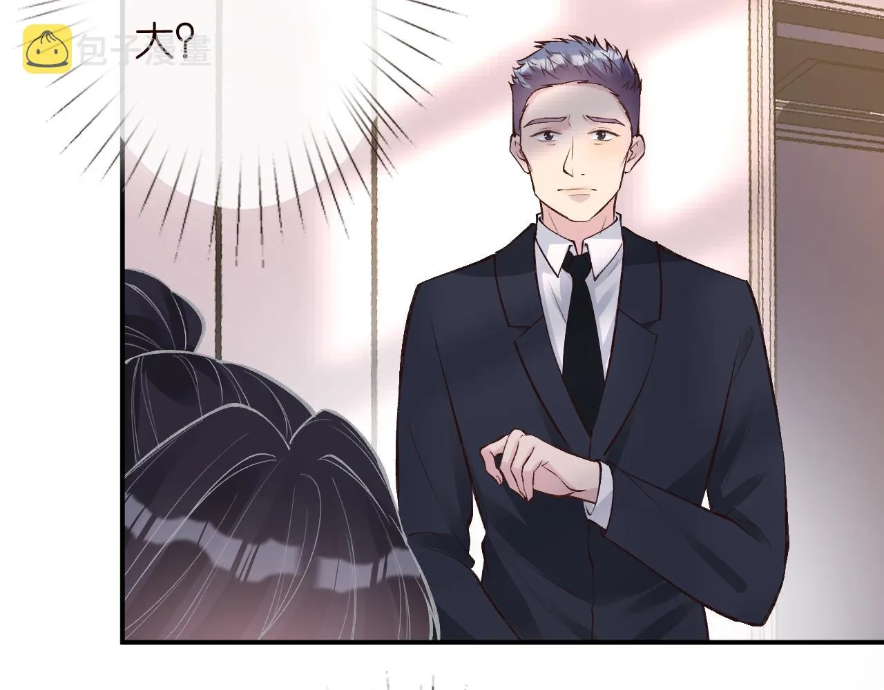 第112 治病她是专业的 第29页