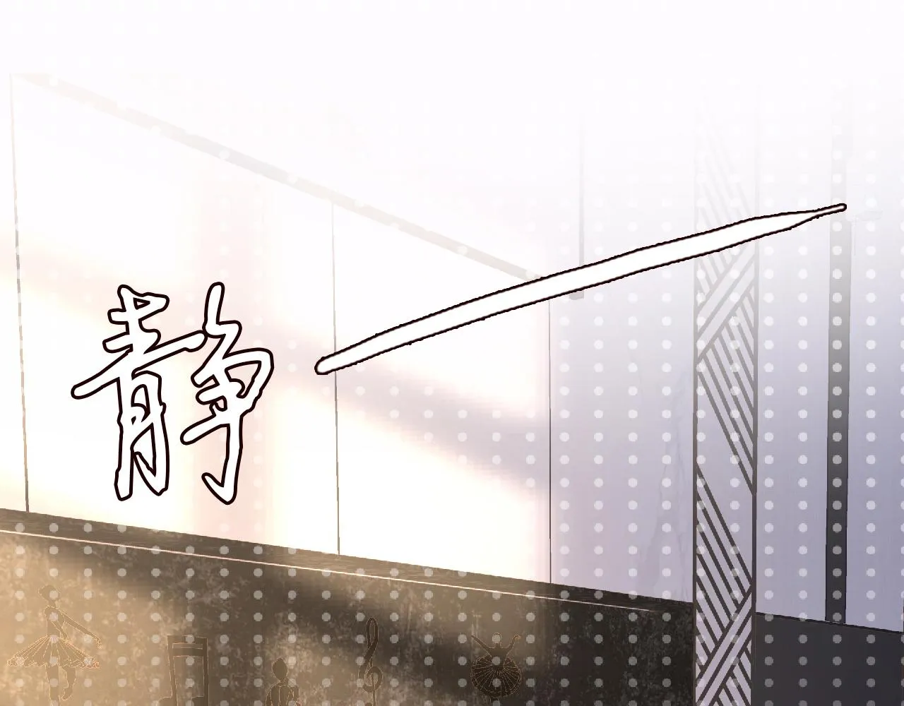 第112 治病她是专业的 第37页
