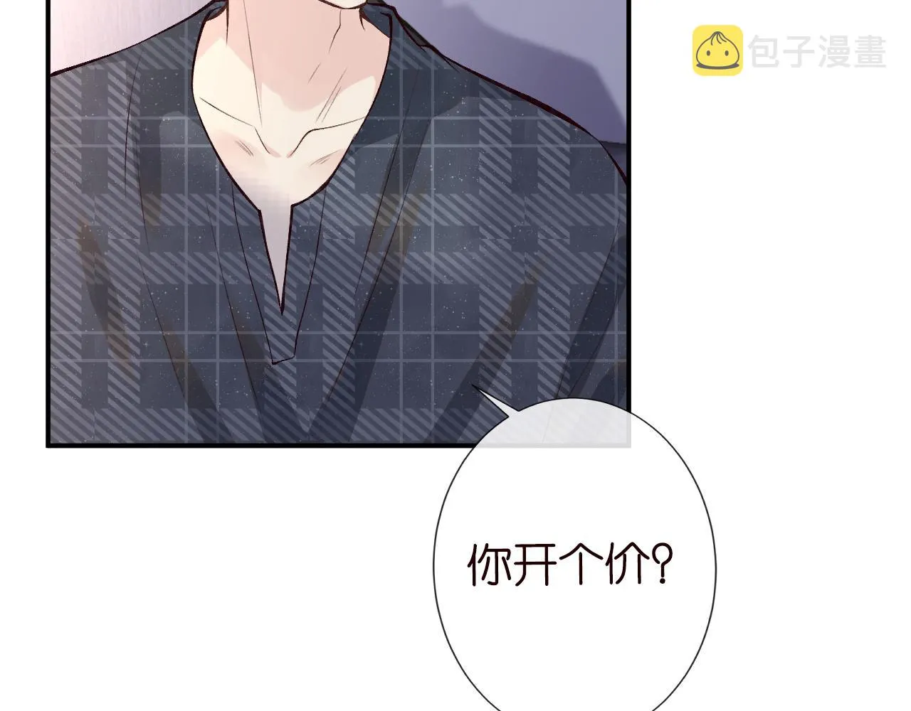 第112 治病她是专业的 第40页