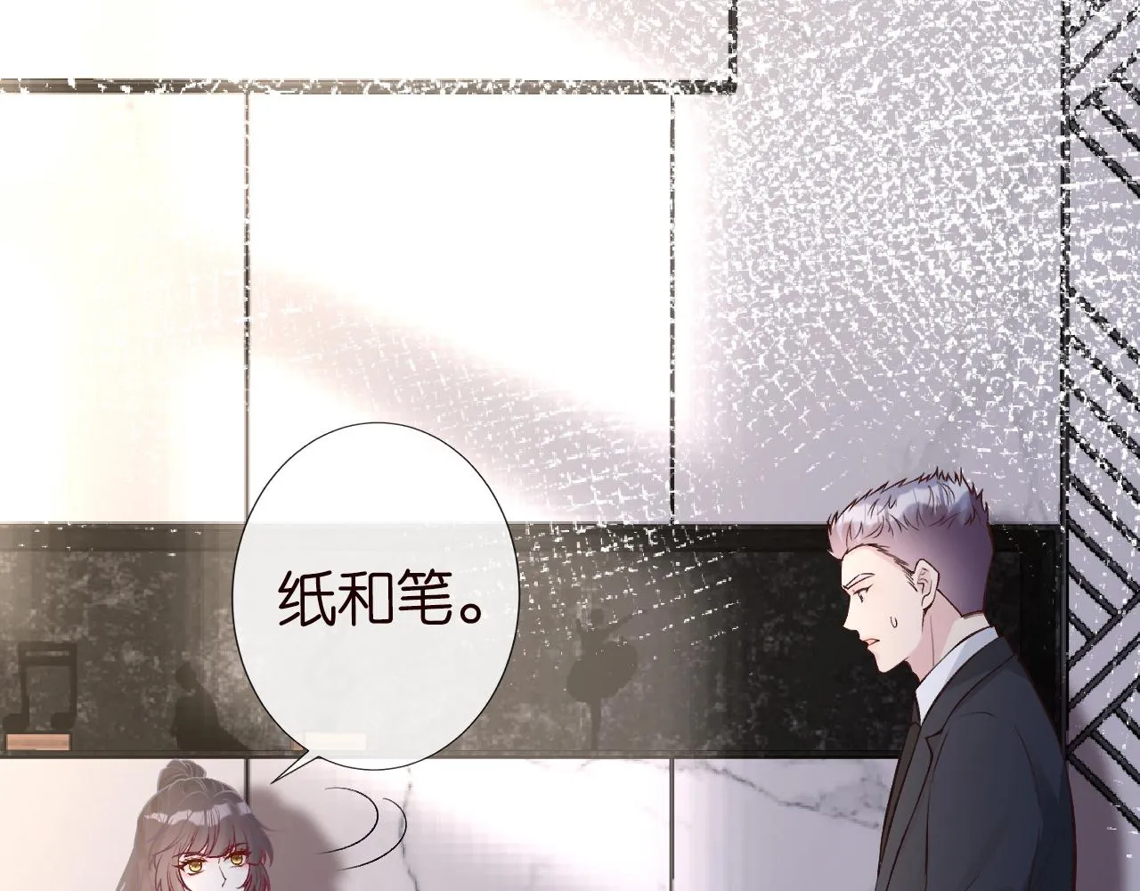 第112 治病她是专业的 第42页