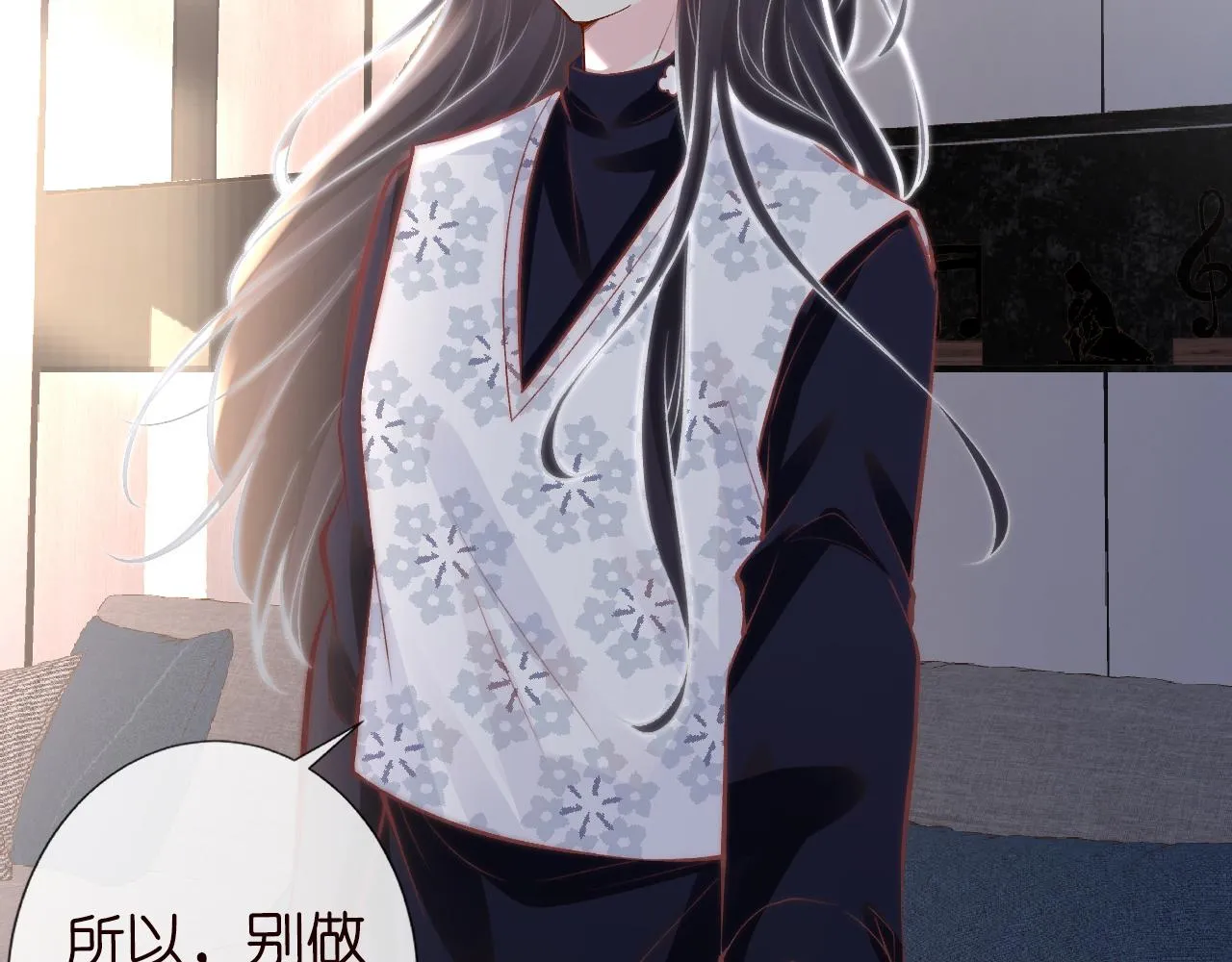 第112 治病她是专业的 第45页