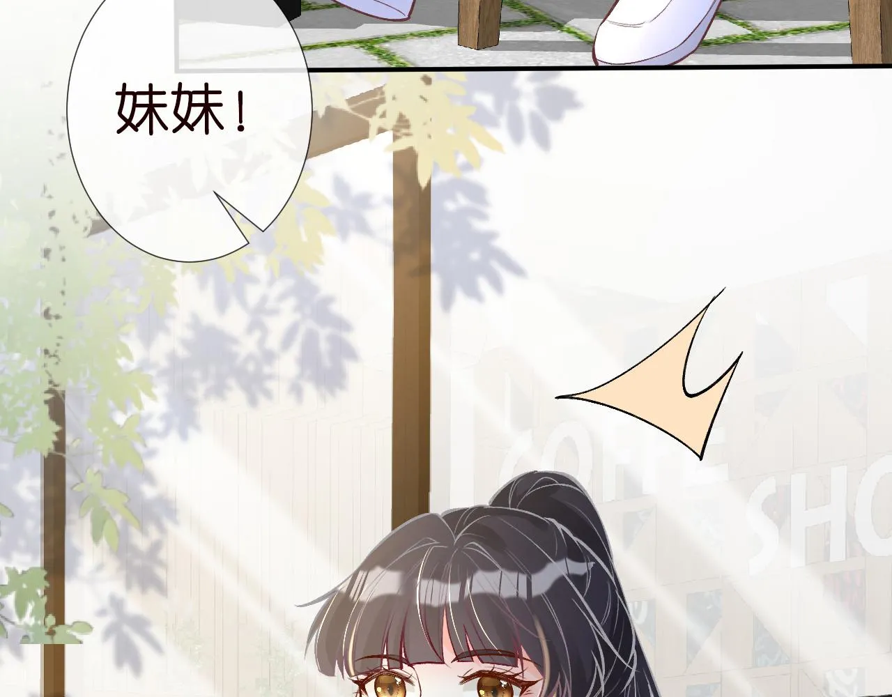第112 治病她是专业的 第54页