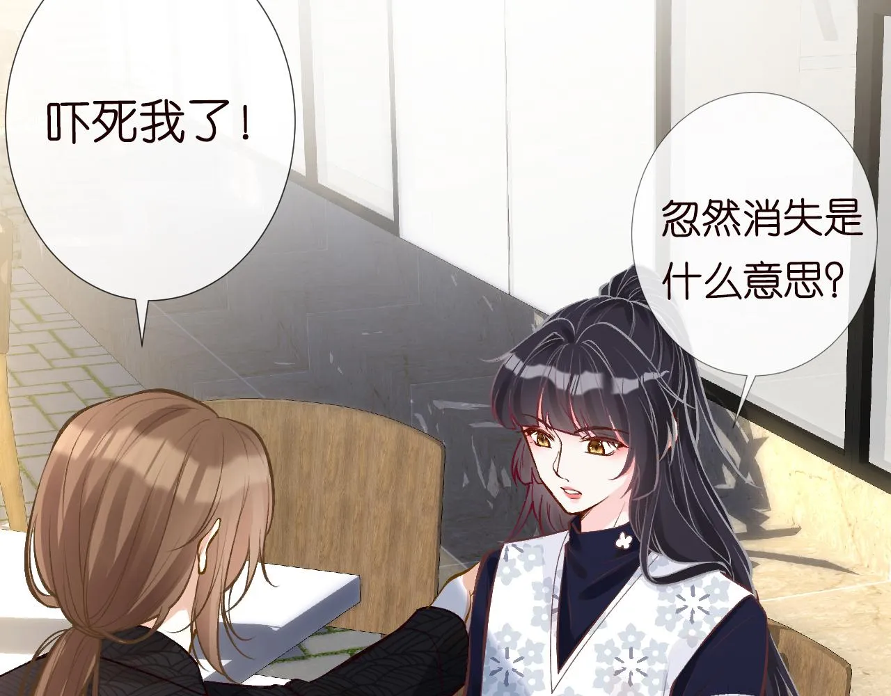 第112 治病她是专业的 第59页