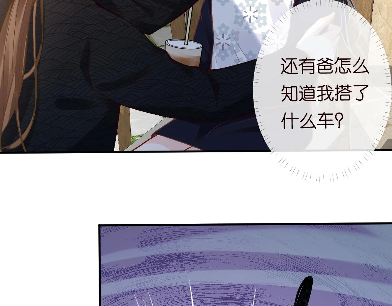 第112 治病她是专业的 第60页