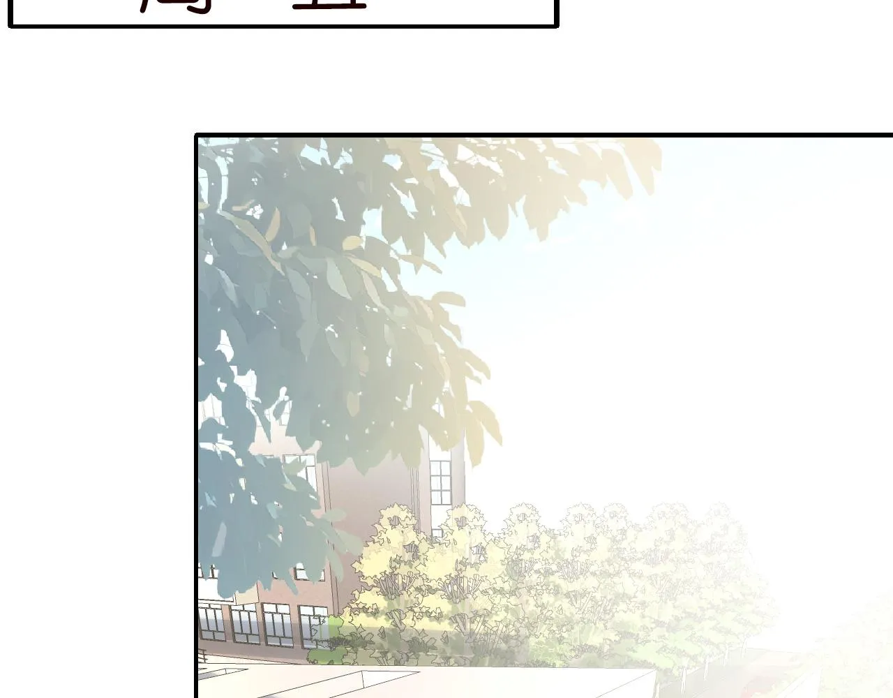 第112 治病她是专业的 第66页