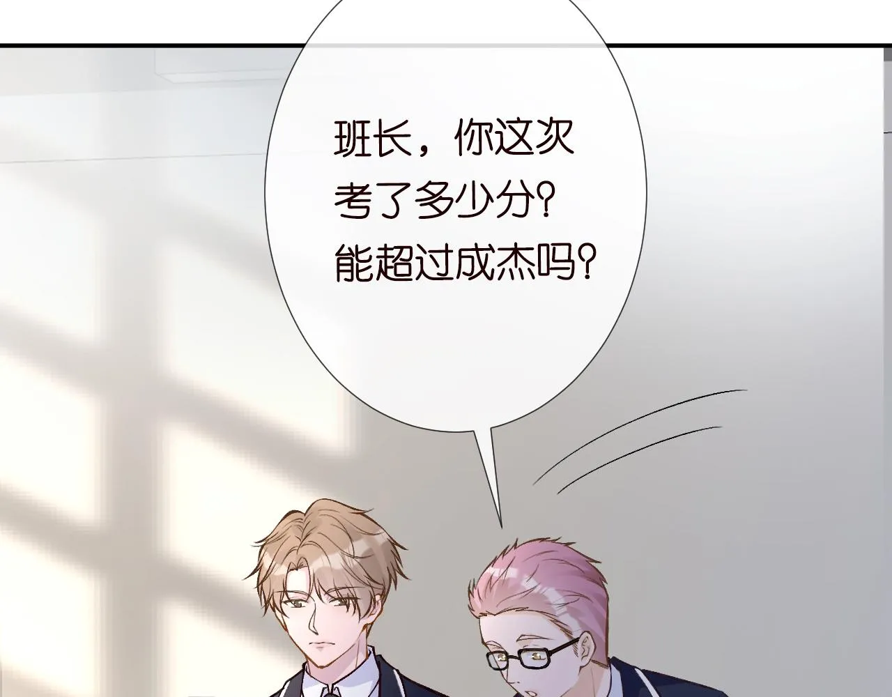 第112 治病她是专业的 第73页