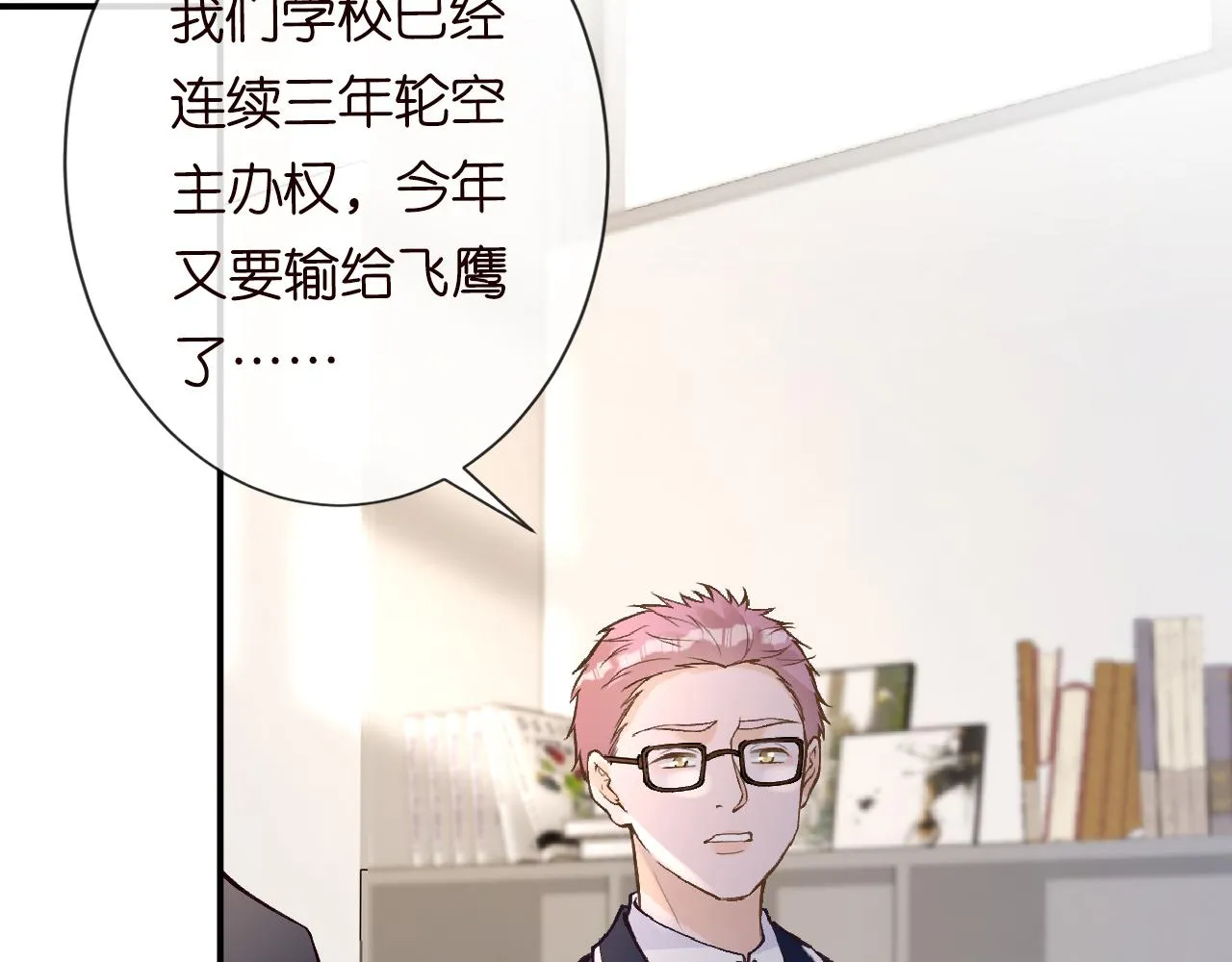 第112 治病她是专业的 第84页