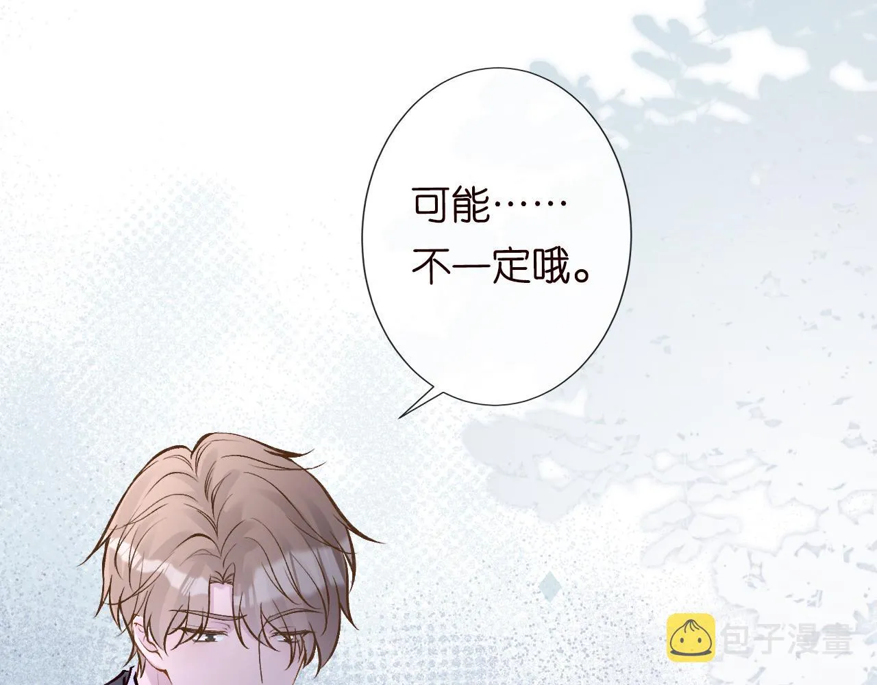 第112 治病她是专业的 第86页