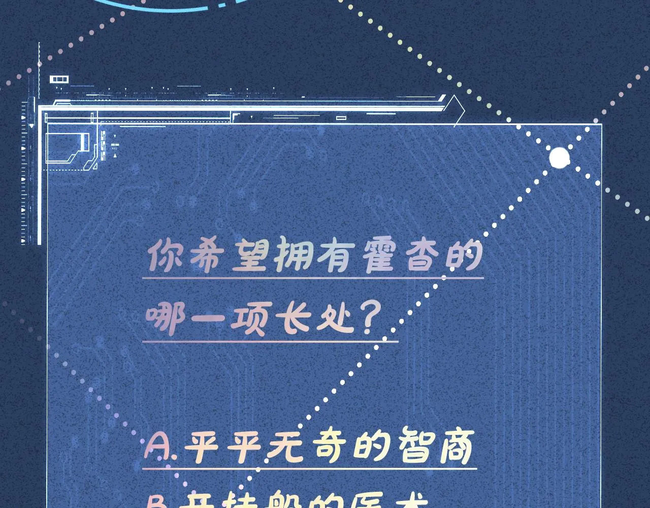 第112 治病她是专业的 第92页