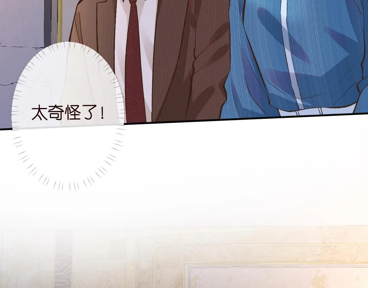 第111 不速之客 第64页