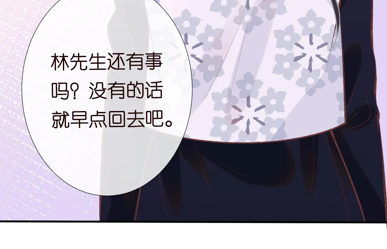 第111 不速之客 第67页