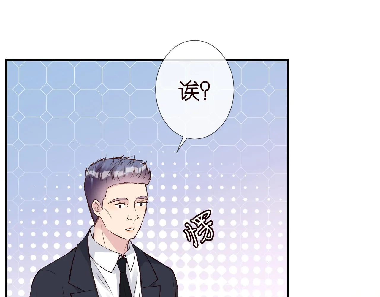 第111 不速之客 第73页