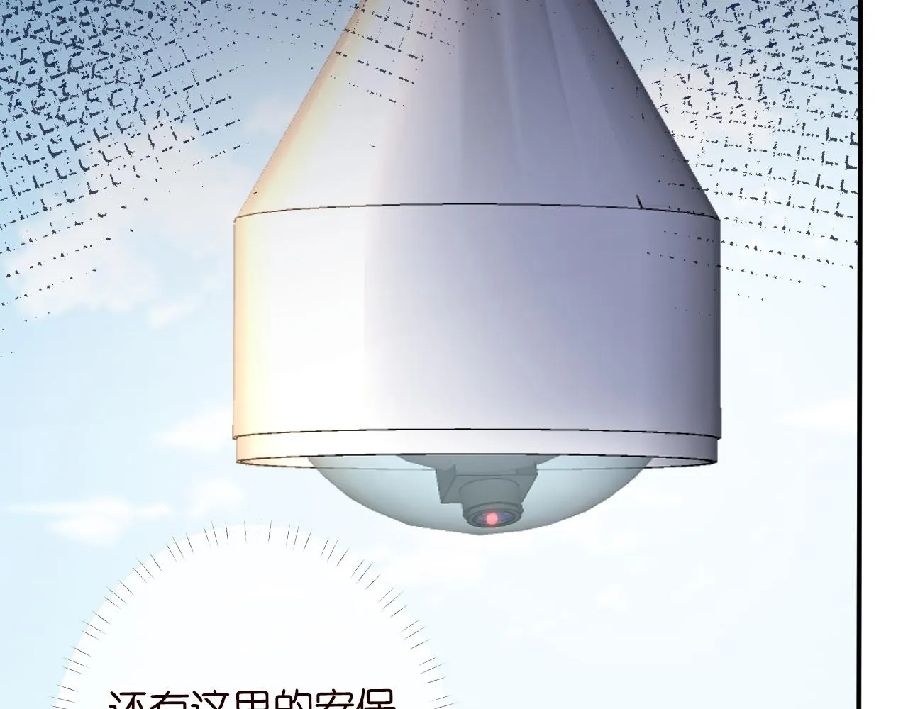 第111 不速之客 第99页