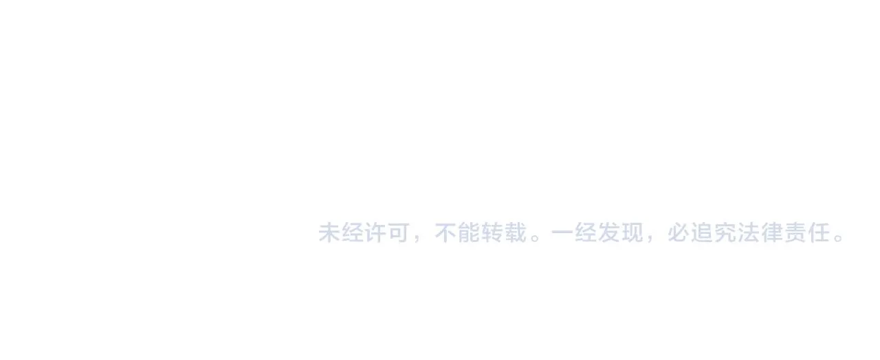 第111 不速之客 第109页