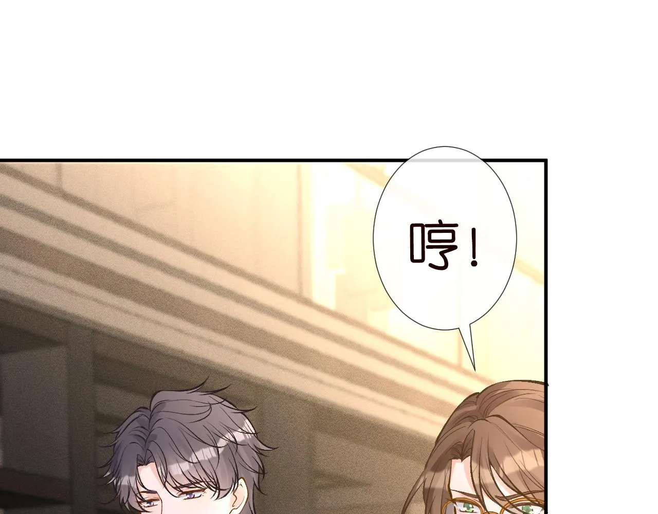 第114 林秘书的时间管理 第20页