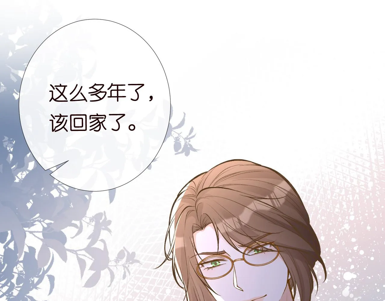 第114 林秘书的时间管理 第46页
