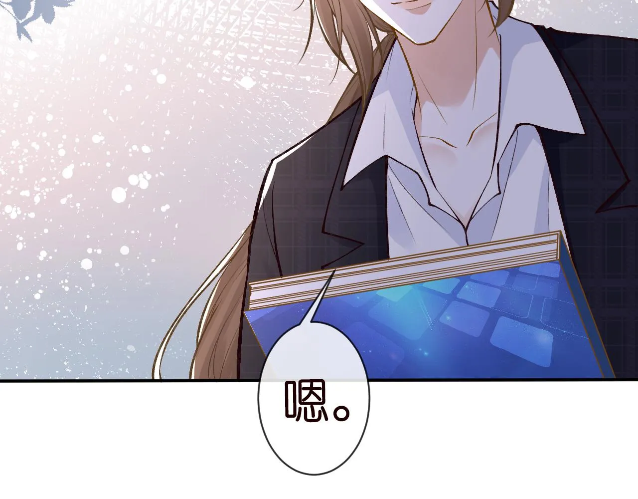 第114 林秘书的时间管理 第47页